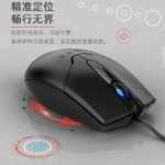 마우스 유선 USB의 그림