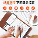 Gao Man M5는 휴대폰 드로잉 보드 컴퓨터 드로잉 보드 전자 드로잉 및 쓰기 지능형 필기 노트 디지털 보드에 연결할 수 있습니다.의 그림