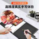 Gao Man M5는 휴대폰 드로잉 보드 컴퓨터 드로잉 보드 전자 드로잉 및 쓰기 지능형 필기 노트 디지털 보드에 연결할 수 있습니다.의 그림