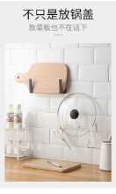 碳钢一体成型锅盖架의 그림