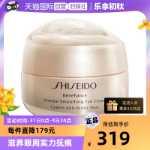 시세이도 파나시아 아이 크림 15ml의 그림