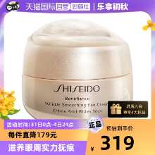 시세이도 파나시아 아이 크림 15ml의 그림