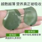 해초 아이 마스크 3박스의 그림