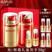 마루미 데이 앤 나이트 아이 크림의 그림