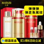 마루미 데이 앤 나이트 아이 크림의 그림