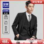 로모 프로페셔널 남성 정장의 그림