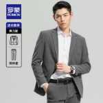 로모 프로페셔널 남성 정장의 그림