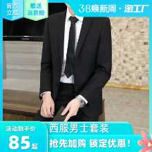 남성 정장 재킷의 그림