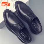 남성 비즈니스 정장의 그림