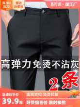 남성 캐주얼 바지의 그림