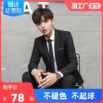 정장 재킷의 그림