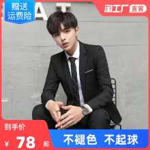 정장 재킷의 그림