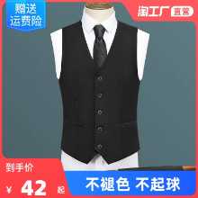 남성 정장 양복 조끼의 그림