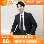 남성 비즈니스 정장의 그림