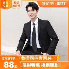 남성 비즈니스 정장의 그림