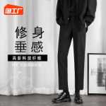 정장 바지의 그림