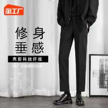 정장 바지의 그림