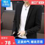 싱글 웨스트 정장의 그림