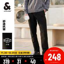 잭 존스 정장 바지의 그림