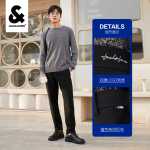 잭 존스 정장 바지의 그림