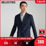 남성 비즈니스  수트의 그림