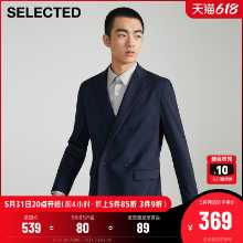 남성 비즈니스  수트의 그림