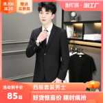 남성 신랑 결혼식 정장의 그림