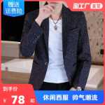 캐주얼 정장의 그림