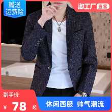 캐주얼 정장의 그림