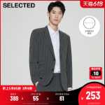 남성 정장 수트의 그림