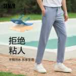 센마 바지의 그림