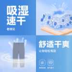 센마 바지의 그림