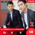 남성 슬림 울 비즈니스 정장의 그림