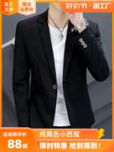 순수한 검은 색 정장 남성 재킷 캐주얼 봄과 가을 싱글 탑 한국 슬림 고급 비즈니스 정장 작은 정장의 그림