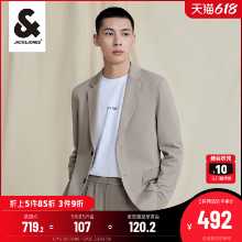 잭 존스 패션 남성용 모래 색 정장의 그림