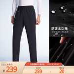 안티 방수 바지 남성용 새로운 캐주얼 스포츠 바지 편안한 통근자 스트레이트 바지 152217507의 그림