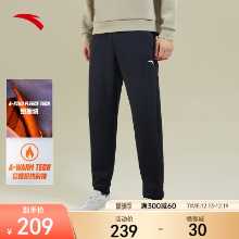 안티 두꺼운 벨벳 바지 丨 패딩 스웨트 팬츠 남성 겨울 니트 드로 스트링 팬츠 따뜻한 두꺼운 캐주얼 스웨트 팬츠의 그림