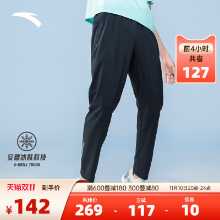 안티 아이스 실크 바지 丨 스포츠 바지 남성용 짠 바지 피트니스 러닝 아이스 실크 퀵 드라이 스트레이트 바지 통기성의 그림