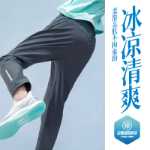 안티 아이스 실크 바지 丨 스포츠 바지 남성용 짠 바지 피트니스 러닝 아이스 실크 퀵 드라이 스트레이트 바지 통기성의 그림