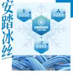 안티 아이스 실크 바지 丨 스포츠 바지 남성용 짠 바지 피트니스 러닝 아이스 실크 퀵 드라이 스트레이트 바지 통기성의 그림