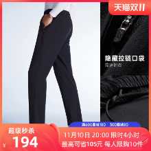 안티 방수 스웨트 팬츠 丨 스포츠 바지 남성 캐주얼 편안한 간단한 다용도 스트레이트 팬츠 통근 바지의 그림