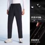 안티 방수 스웨트 팬츠 丨 스포츠 바지 남성 캐주얼 편안한 간단한 다용도 스트레이트 팬츠 통근 바지의 그림