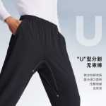 안티 방수 스웨트 팬츠 丨 스포츠 바지 남성 캐주얼 편안한 간단한 다용도 스트레이트 팬츠 통근 바지의 그림