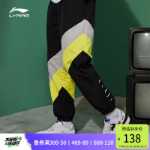 리닝 스포츠 바지 남성 스포츠 패션 컬러 클래싱 바지 트렌드 남성 바지 대형 드로 스트링 짠 스포츠 바지의 그림