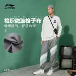 리닝 스포츠 바지 남성 스포츠 패션 컬러 클래싱 바지 트렌드 남성 바지 대형 드로 스트링 짠 스포츠 바지의 그림