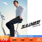 안타 스포츠 바지 남성 봄 니트 스포츠 바지 캐주얼 비즈니스 작업 스트레이트 바지 152247321의 그림