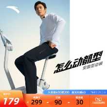 안타 스포츠 바지 남성 봄 니트 스포츠 바지 캐주얼 비즈니스 작업 스트레이트 바지 152247321의 그림