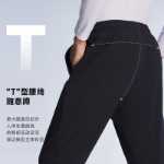 안타 스포츠 바지 남성 봄 니트 스포츠 바지 캐주얼 비즈니스 작업 스트레이트 바지 152247321의 그림