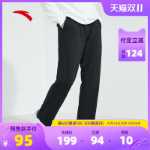 [더블 11 예약 판매] 안타 스포츠 바지 남성 가을 겨울 니트 바지 루즈 스트레이트 캐주얼 편안한 바지의 그림