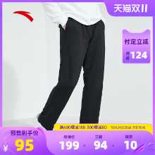 [더블 11 예약 판매] 안타 스포츠 바지 남성 가을 겨울 니트 바지 루즈 스트레이트 캐주얼 편안한 바지의 그림